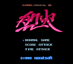 Recca screenshot 4 for Famicom